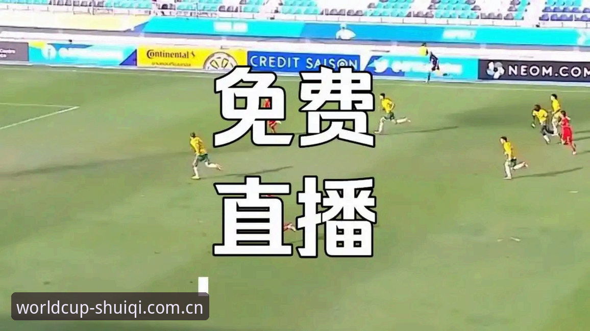 世界杯可信赖平台官方下载 世界杯买球官网 vs 普通投注平台:理性选择与可信赖平台官方下载全解析