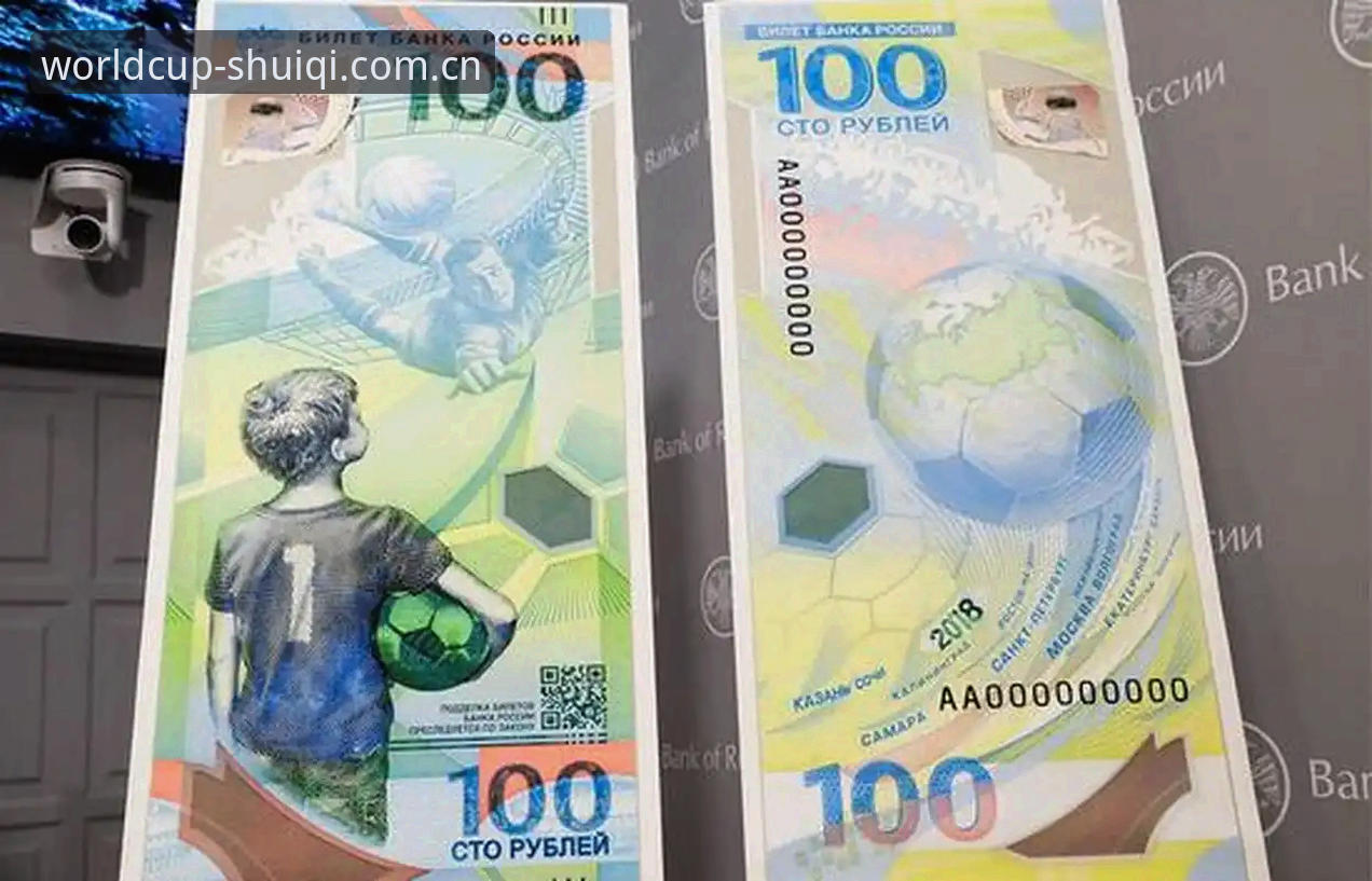 世界杯购彩 5个评估世界杯购彩平台可靠性的核心指标