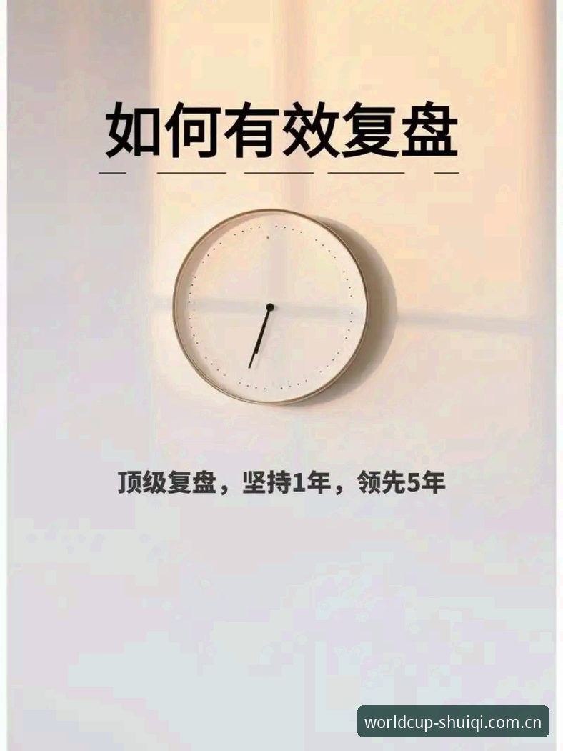 世界杯平台安全 马赛危机管理操作教程:从更衣室斗殴到总监辞职的深度复盘