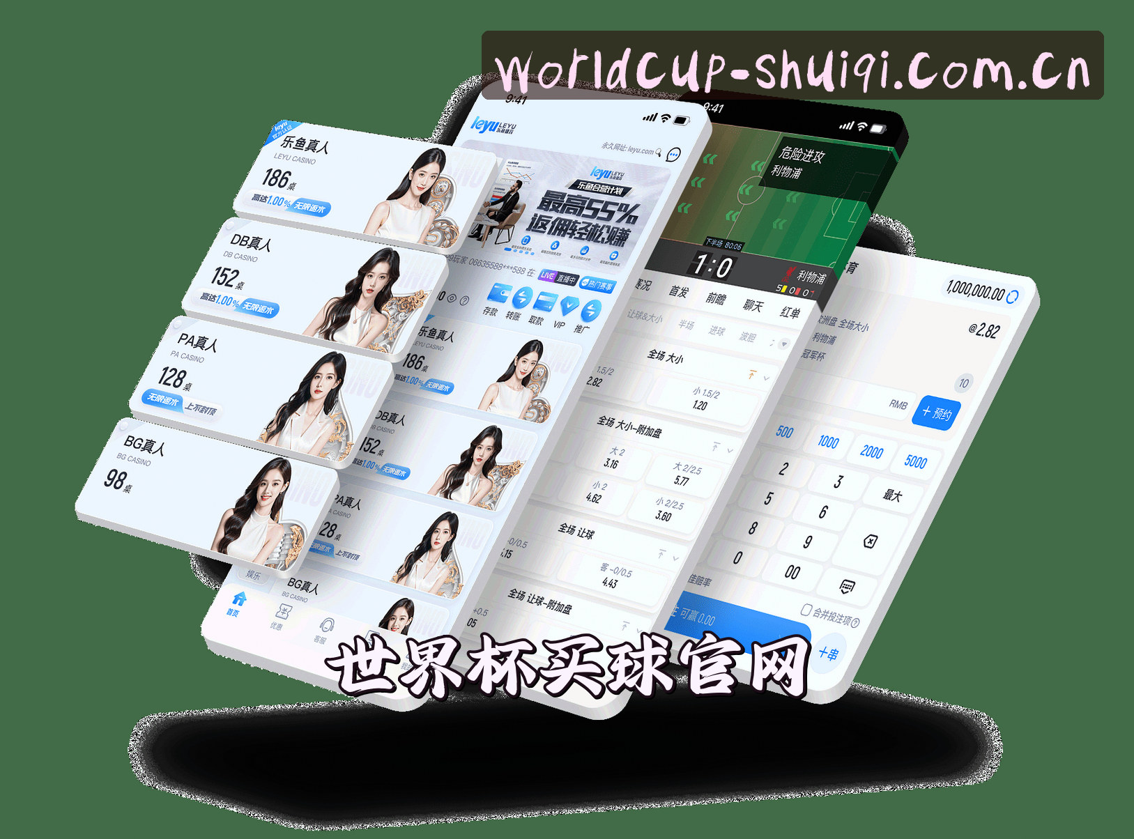 关于我们信息