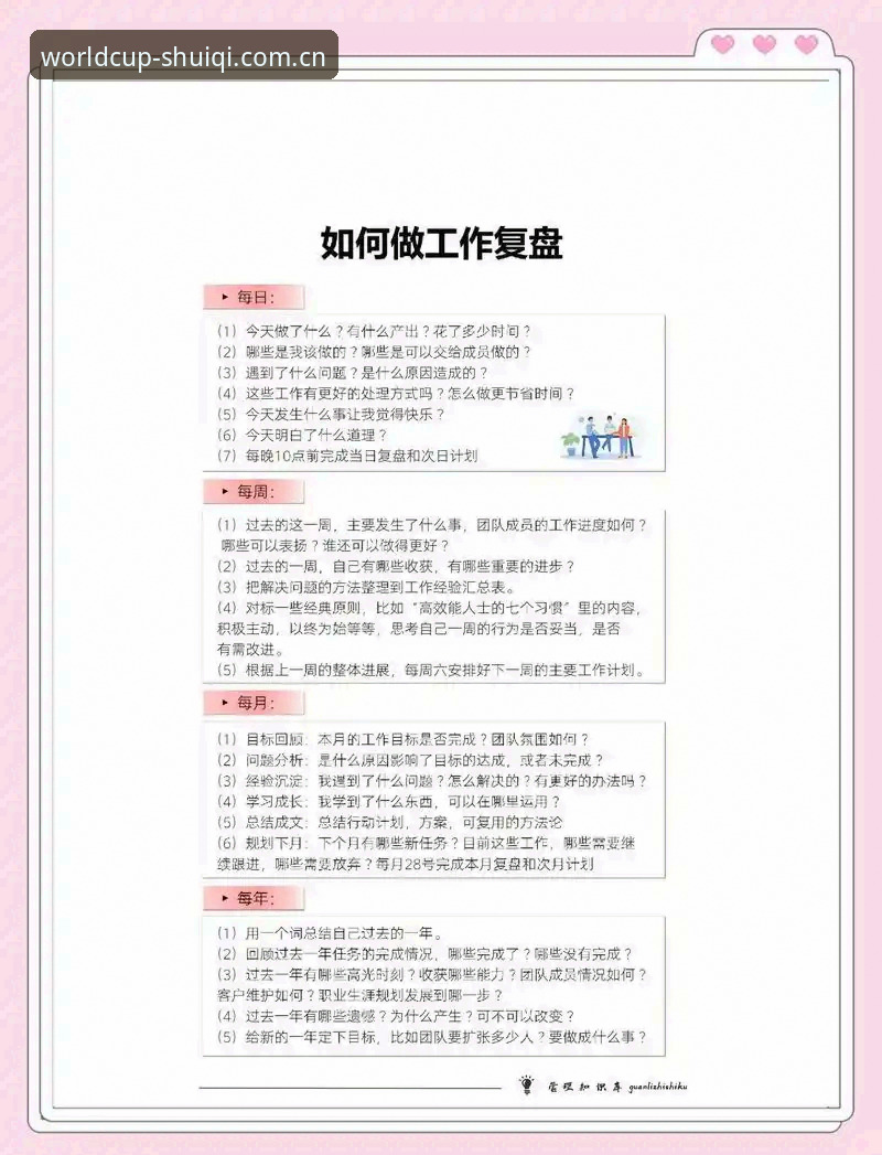 世界杯平台安全 马赛危机管理操作教程:从更衣室斗殴到总监辞职的深度复盘